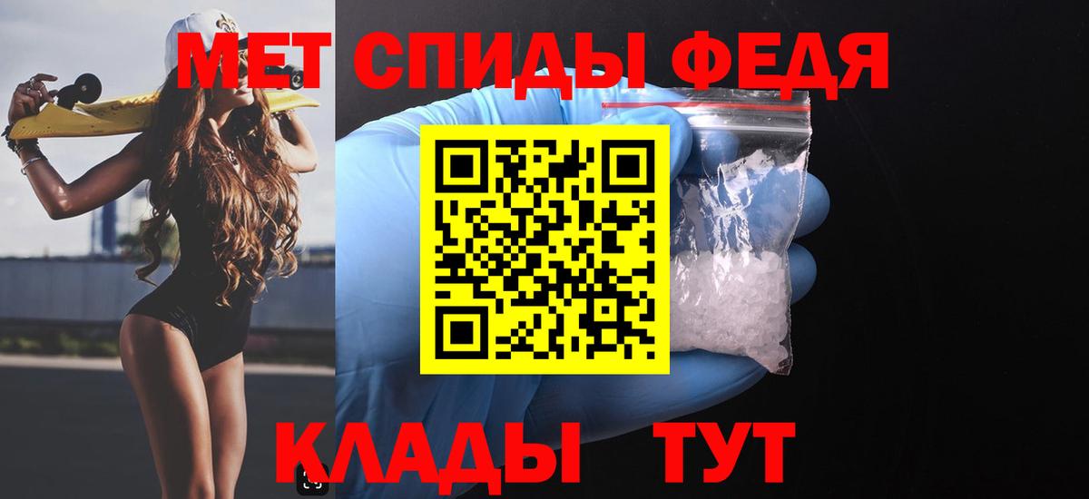 Амфетамин  Вход с VPN  Мариинск  Амфетамин VHQ 