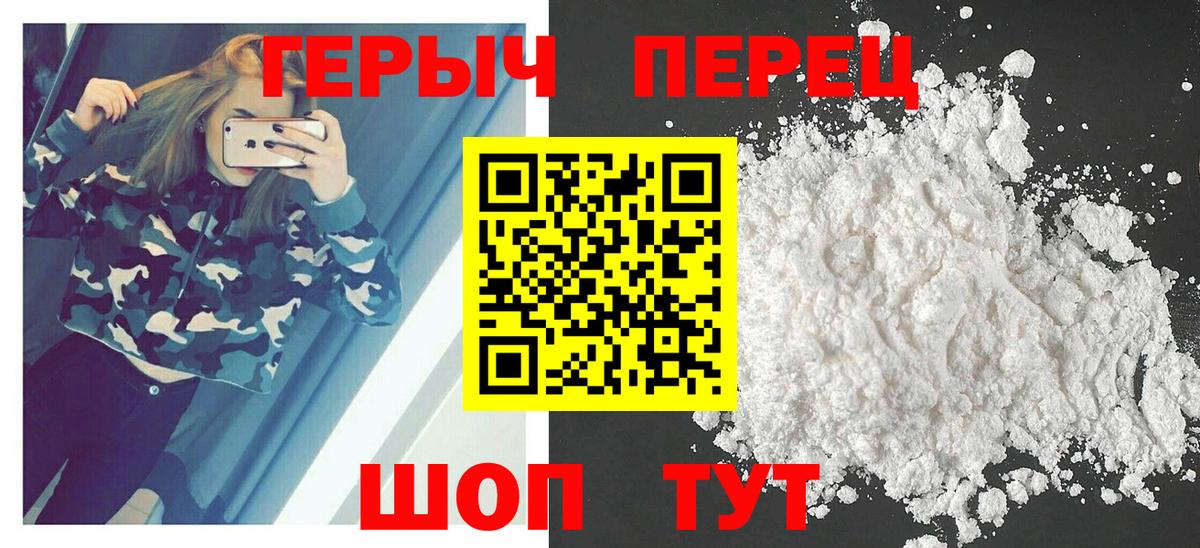ГЕРОИН Афган Мариинск