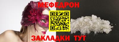 а пвп мука Ипатово