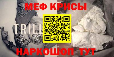 а пвп мука Ипатово