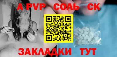 соль курить ск Ирбит