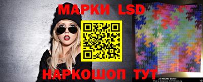 марки nbome Изобильный
