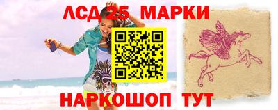 соль курить ск Ирбит