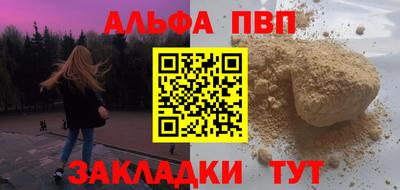 а пвп мука Ипатово