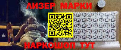 марки nbome Изобильный