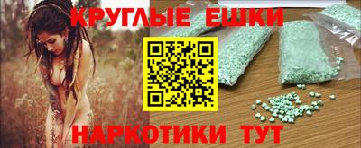 а пвп мука Ипатово