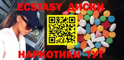 а пвп мука Ипатово