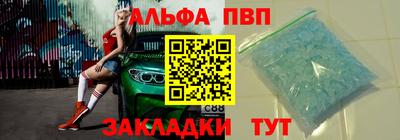 соль курить ск Ирбит