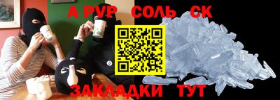 марки nbome Изобильный