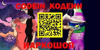 марки nbome Изобильный