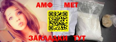 а пвп мука Ипатово