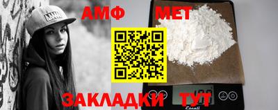 соль курить ск Ирбит