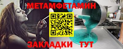 а пвп мука Ипатово