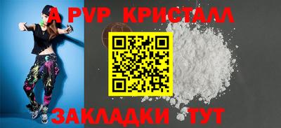 соль курить ск Ирбит