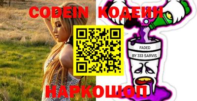 соль курить ск Ирбит