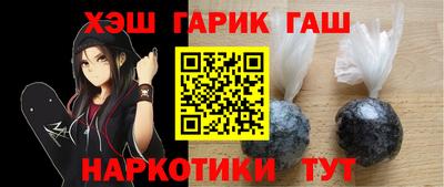 соль курить ск Ирбит
