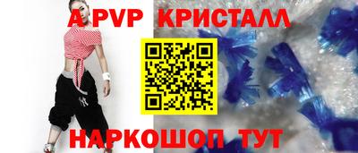 соль курить ск Ирбит