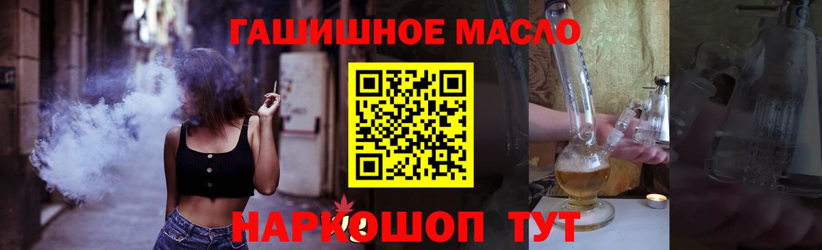 ТГК вейп Мариинск