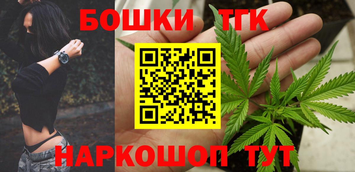 Меф МЯУ МЯУ кристаллы  Конопля  Купить наркотик  Вход с VPN  НБОМе  Мариинск  Экстази  Кодеин  Гашиш 